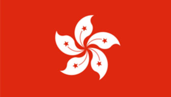 香港